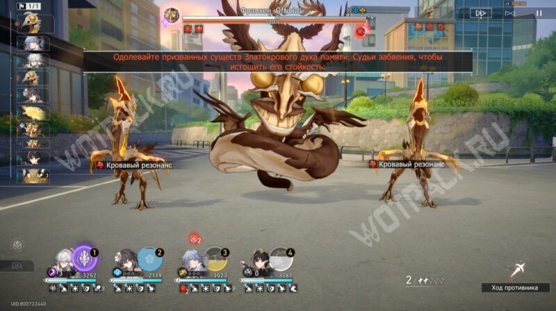 Убийца тысячелетия в HSR: с кем отправиться на поимку преступника