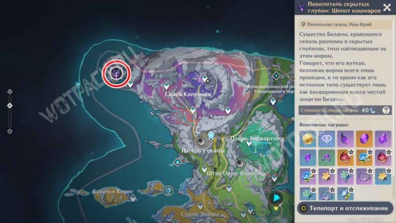 Мировые и еженедельные боссы Genshin Impact: как найти и победить