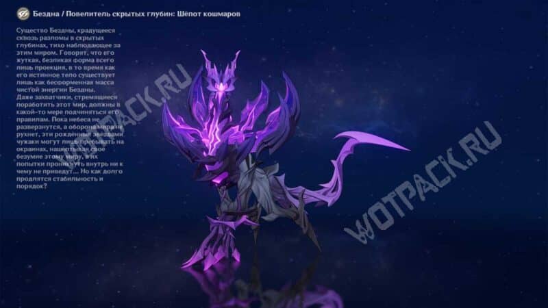 Мировые и еженедельные боссы Genshin Impact: как найти и победить