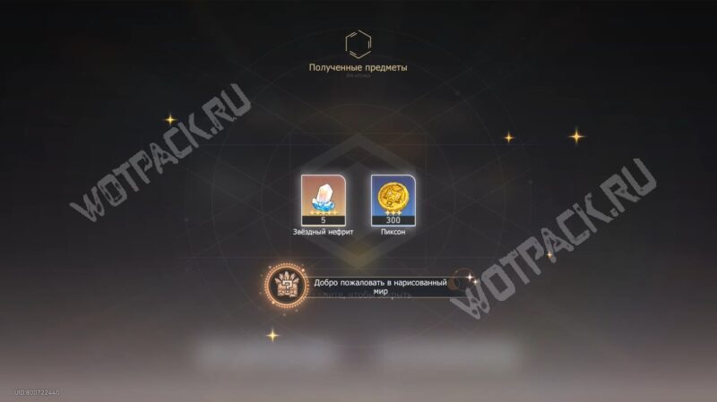 Все достижения в HSR 4.0: как получить скрытые ачивки