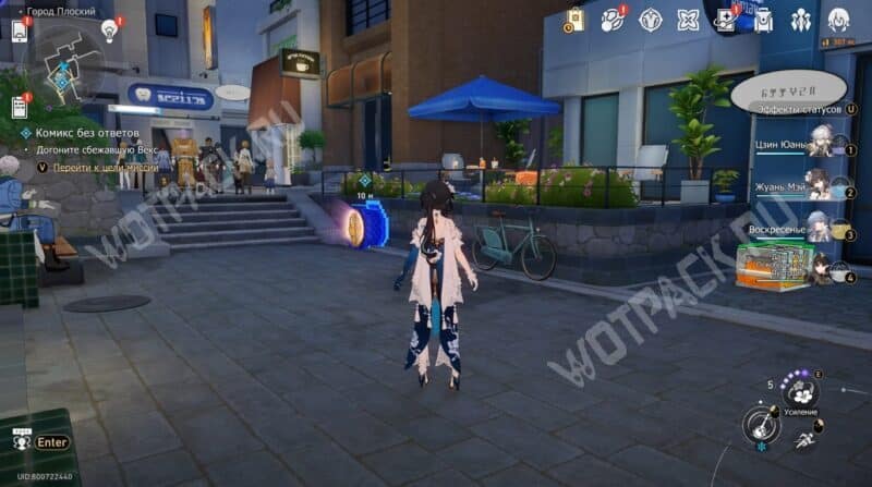 Комикс без ответов в HSR: как догнать сбежавшую Векс