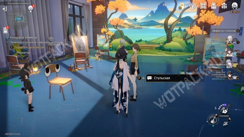 Комикс без ответов в HSR: как догнать сбежавшую Векс