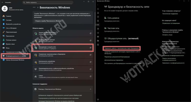 Постоянное подключение к сети Arknights Endfield: что делать