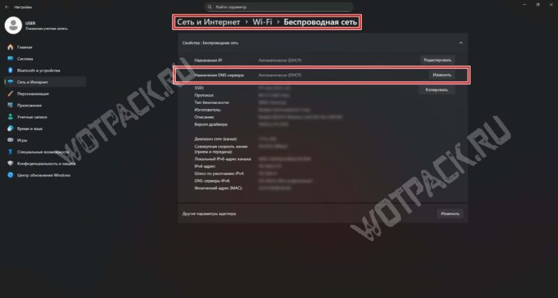 Постоянное подключение к сети Arknights Endfield: что делать