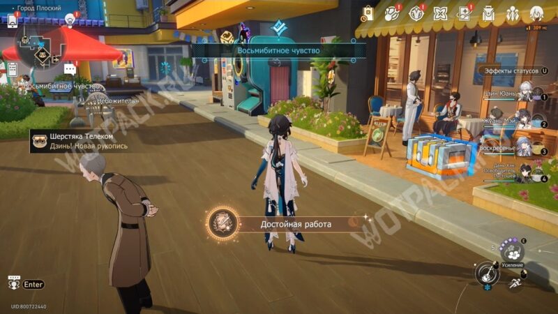 Все достижения в HSR 4.0: как получить скрытые ачивки