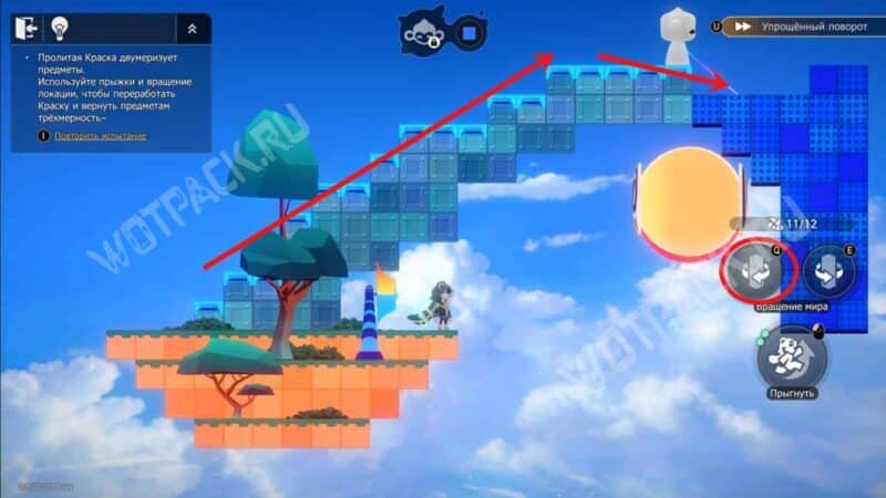 Двухмерный поворот в Honkai Star Rail: как переработать Краску и пройти