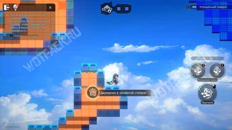 Все достижения в HSR 4.0: как получить скрытые ачивки