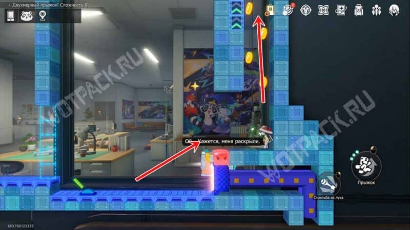 Двухмерный прыжок Сложность 3 в HSR: как пройти испытания