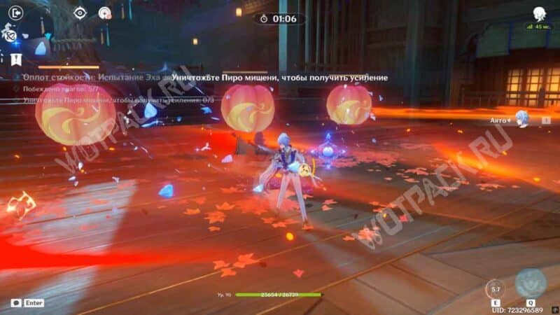 Эхо фантазии в Genshin Impact: как пройти все испытания персонажей