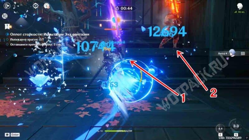 Эхо фантазии в Genshin Impact: как пройти все испытания персонажей