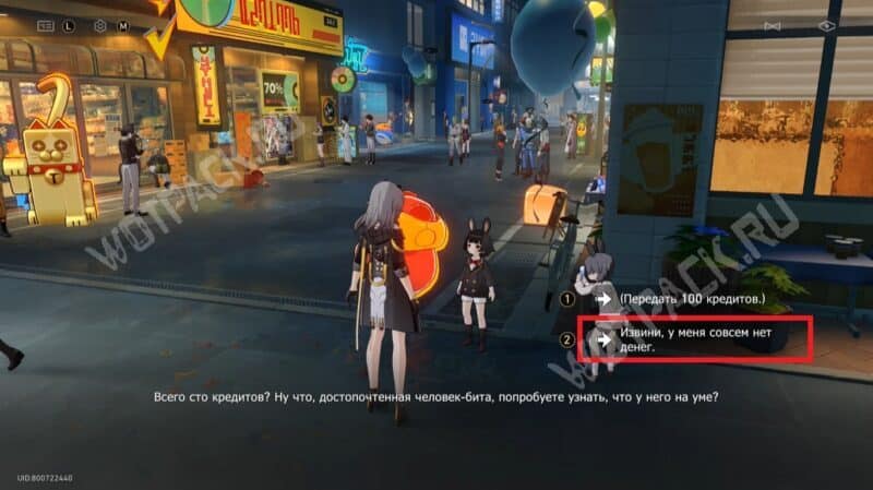 Все достижения в HSR 4.0: как получить скрытые ачивки