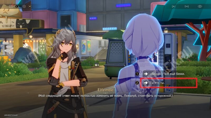 Все достижения в HSR 4.0: как получить скрытые ачивки