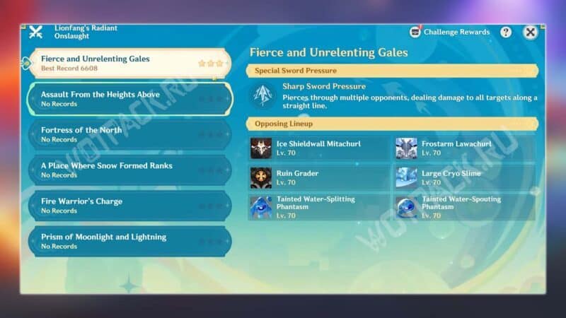 Уровни боевого испытания