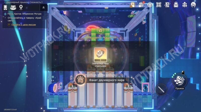 Все достижения в HSR 4.0: как получить скрытые ачивки