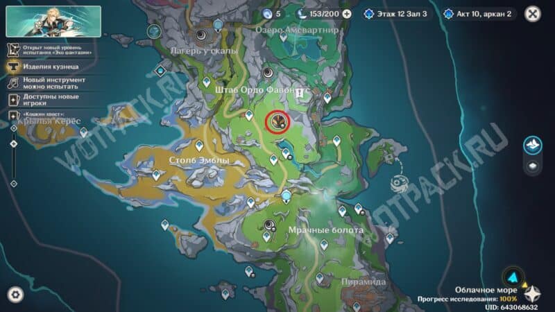 Radiant Moon Gecko di peta Nod's Edge