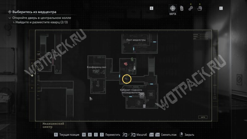 Расположение ID-браслета (ур. 1) на карте медицинского центра