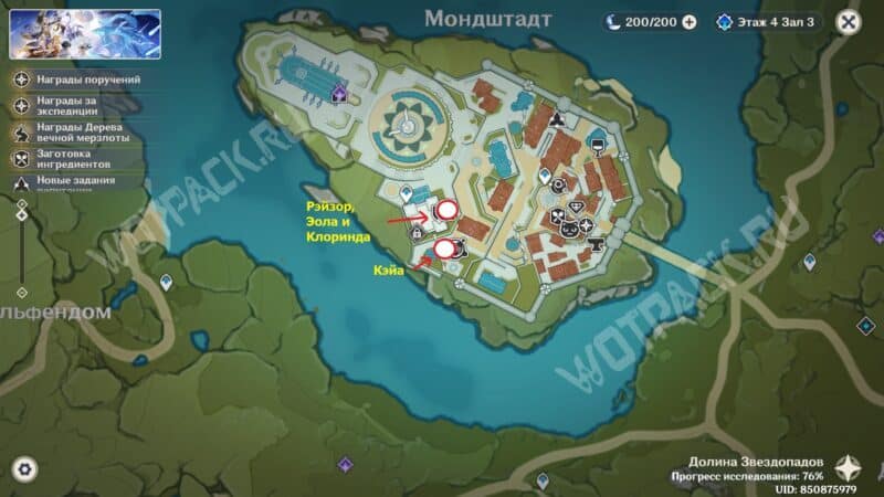 Персонажи на карте после первой главы ивента 6.4