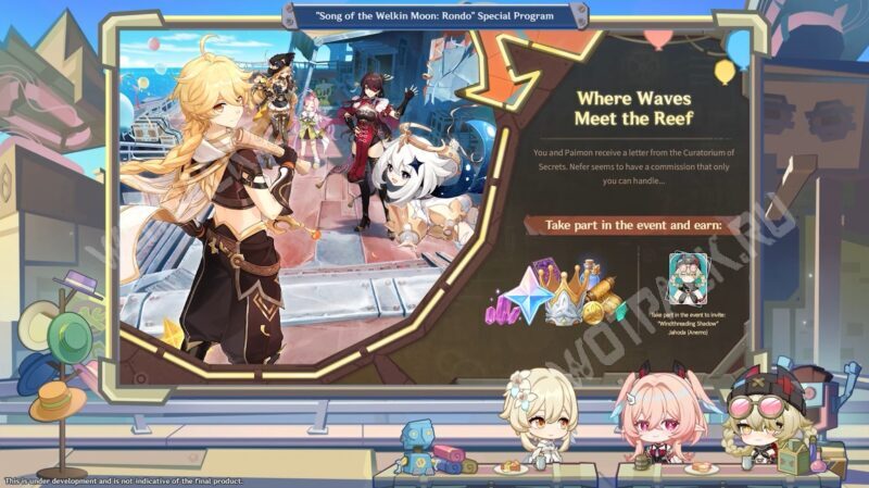 Обновление 6.5 (Луна 6) в Genshin Impact: дата выхода, баннеры, новый персонаж и локация