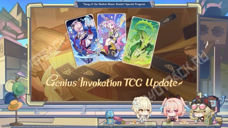 Обновление 6.5 (Луна 6) в Genshin Impact: дата выхода, баннеры, новый персонаж и локация