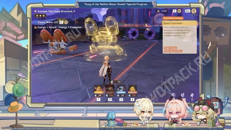 Обновление 6.5 (Луна 6) в Genshin Impact: дата выхода, баннеры, новый персонаж и локация