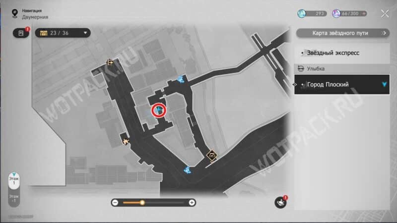 Вход в первый прыжок на карте города Плоского