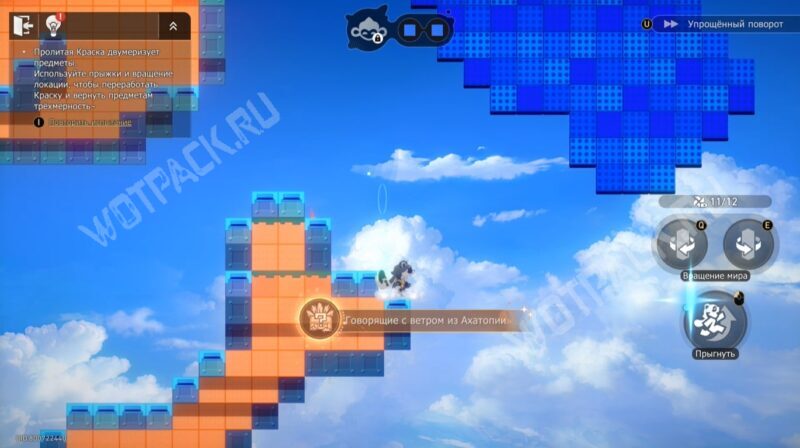 Все достижения в HSR 4.0: как получить скрытые ачивки