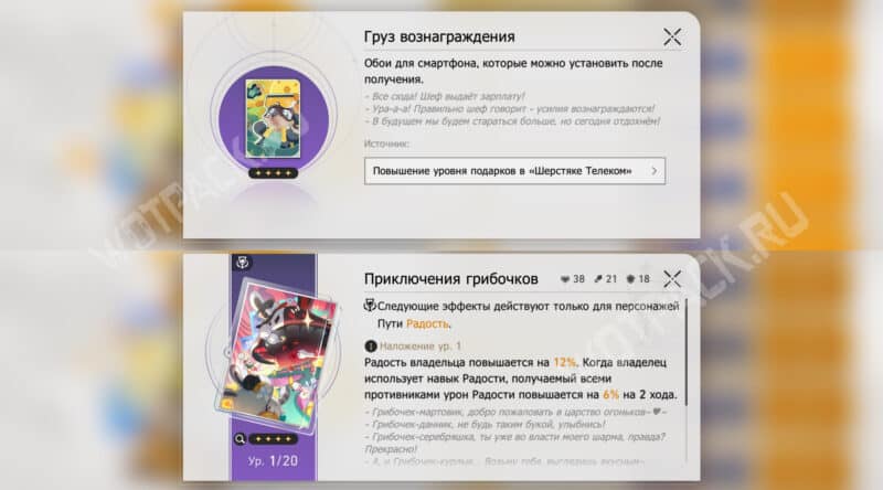 Шерстяка телеком в HSR: как повысить уровень плана продаж и шерстяных подарков