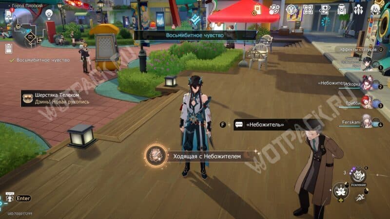 Все достижения в HSR 4.0: как получить скрытые ачивки