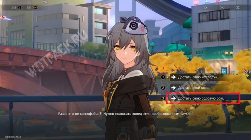 Все достижения в HSR 4.0: как получить скрытые ачивки