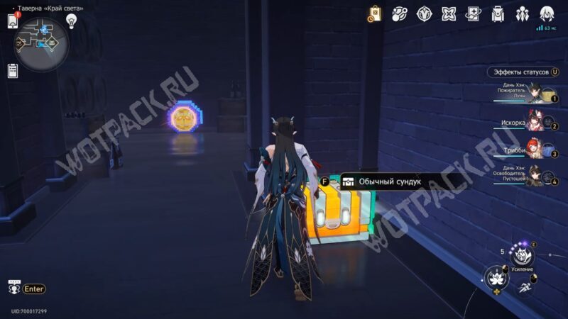 Двухмерный прыжок Сложность 4 в HSR: как завершить испытания