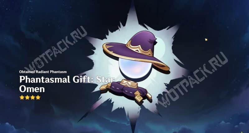 В Genshin Impact показали внешность пятого вице-капитана Ордо Фавониус и новый скин на оружие