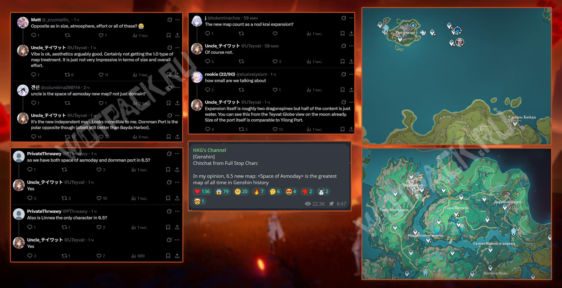 Инсайдеры сообщают о двух новых локациях в патче 6.5 Genshin Impact