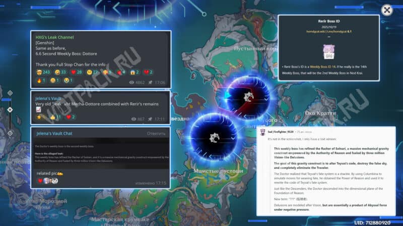 Сообщения инсайдеров