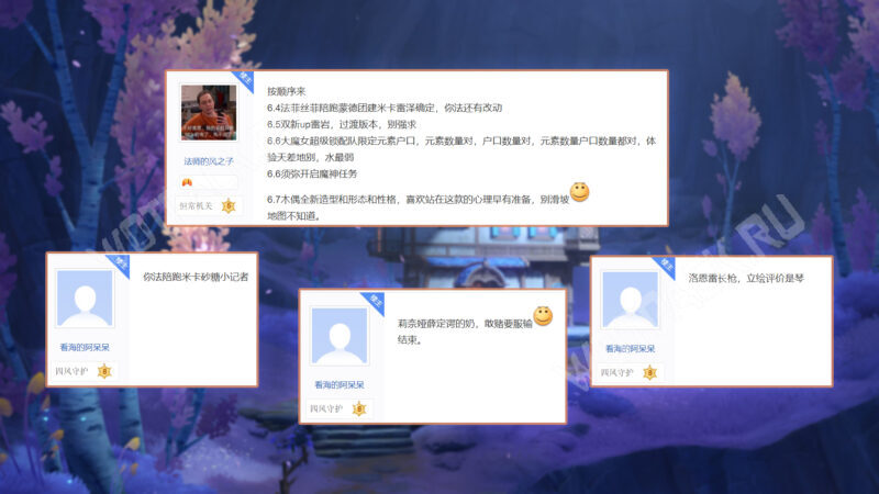 Посты инсайдеров