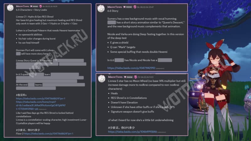 Сообщения от инсайдеров