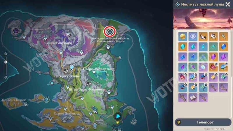 Мировые и еженедельные боссы Genshin Impact: как найти и победить