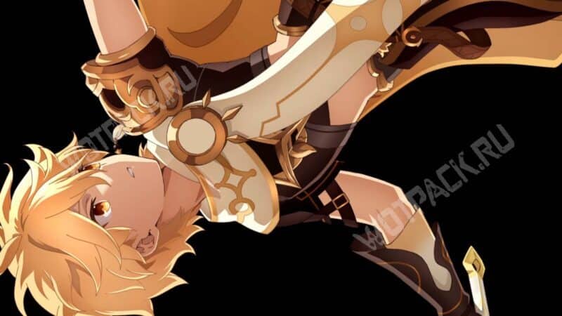 Итэр протягивает левую руку