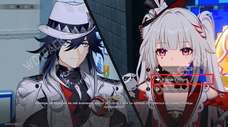 Все достижения в HSR 4.0: как получить скрытые ачивки