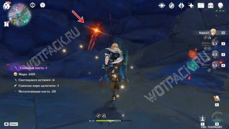 Красный меч в камне