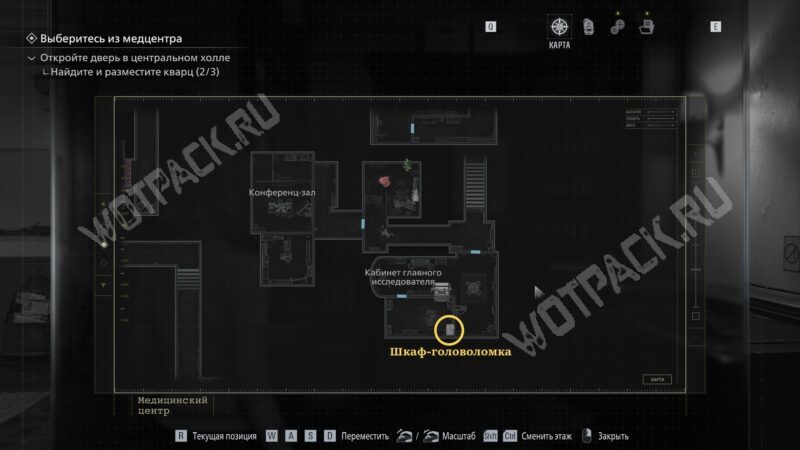 Расположение второго шкафа-головоломки на карте