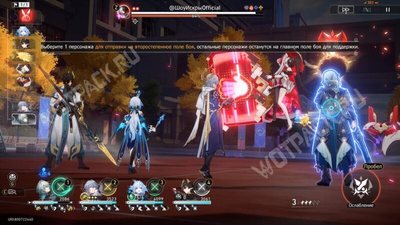 Добро пожаловать в утопию в HSR: как пройти сюжет 4.0