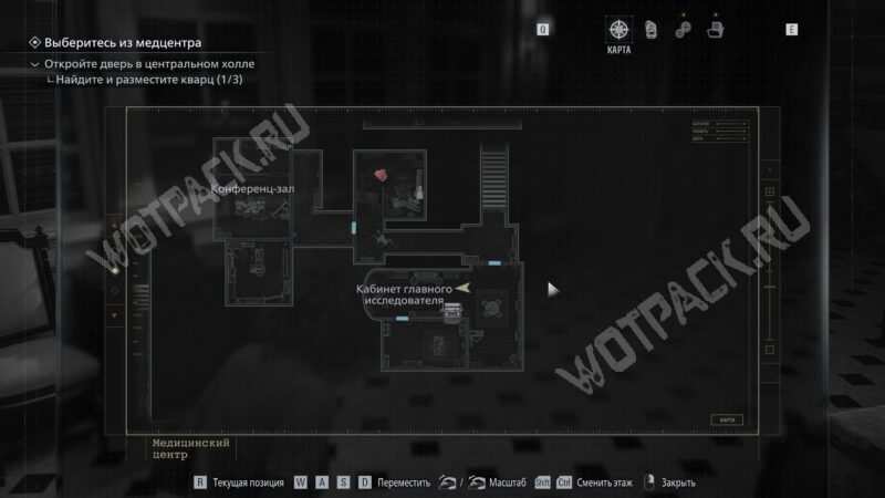 Кабинет главного исследователя на карте