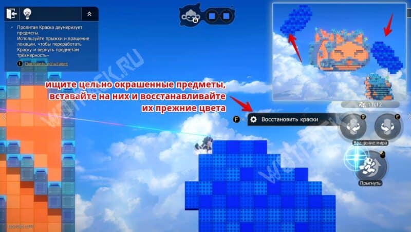 Как вернуть предметам трехмерность