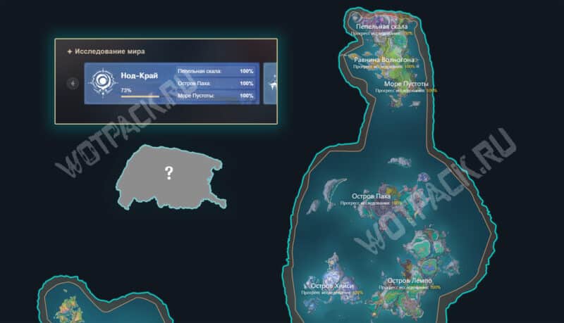 Обновление 6.7 в Genshin Impact Луна 8: когда релиз, новые персонаж в баннерах и рераны
