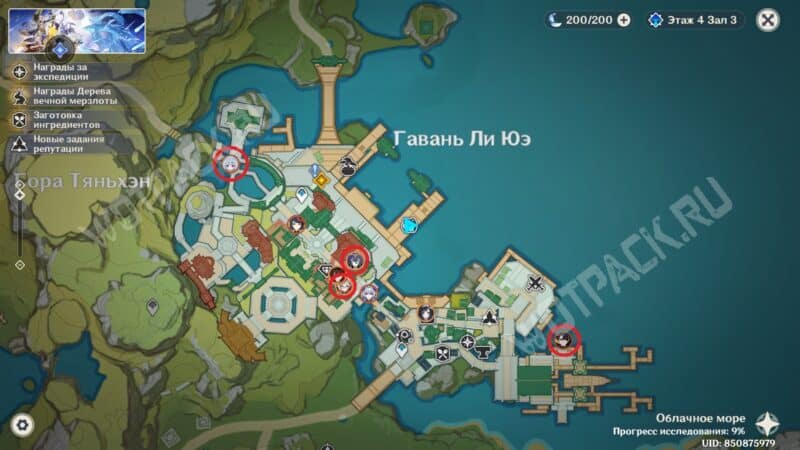 Где найти персонажей после ивента патча 6.3 в Genshin Impact