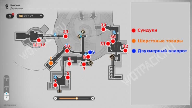 Карта сундуков таверны, первый этаж