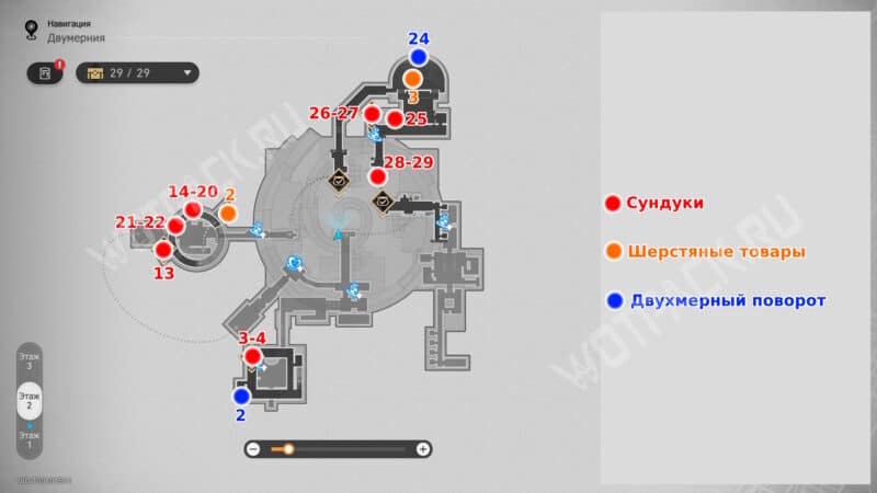 Карта сундуков таверны, второй этаж