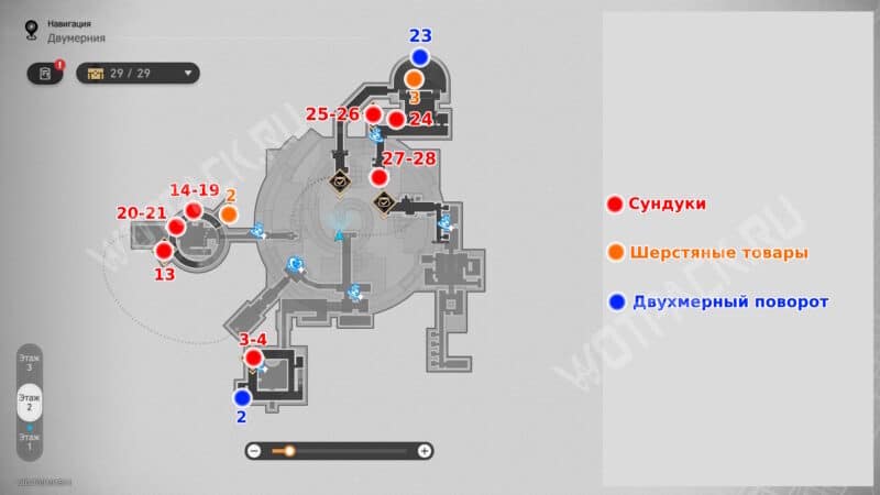 Карта всех сундуков на 2 этаже таверны Край света