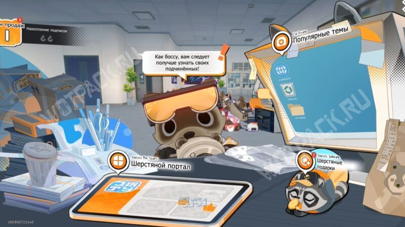 Добро пожаловать в утопию в HSR: как пройти сюжет 4.0