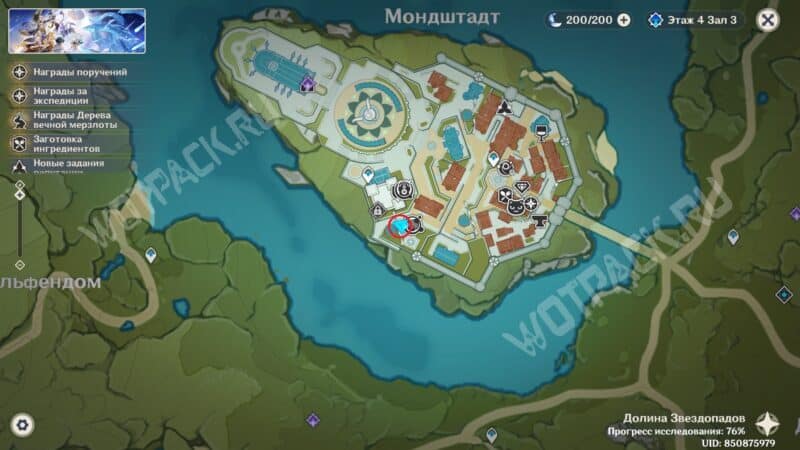 Кэйа в ивенте 6.4. на карте Мондштадта